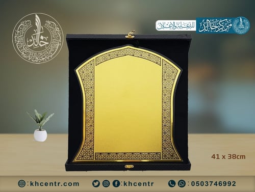 درع جلد مزخرف كبير