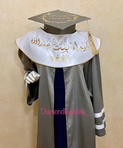 طقم روب تخرج - وشاح دائري-تطريز