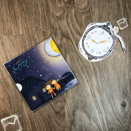 قصص رنين المسموعة 4