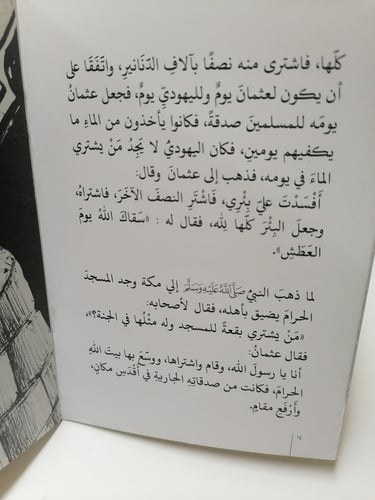 جامع القرآن