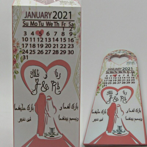 درزن تعليقة ماء للزواج حجم كبير مع تغيير الاسماء ل...