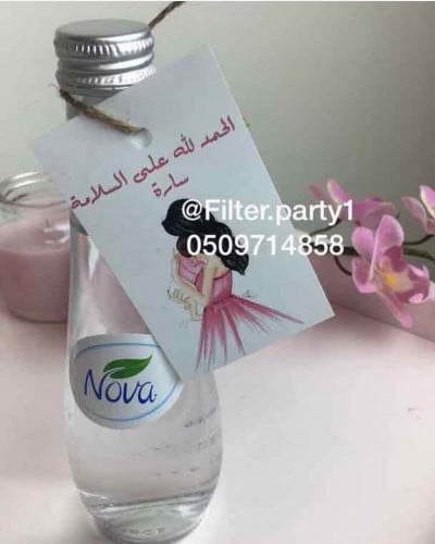 تعليقات مويه ثيم مواليد