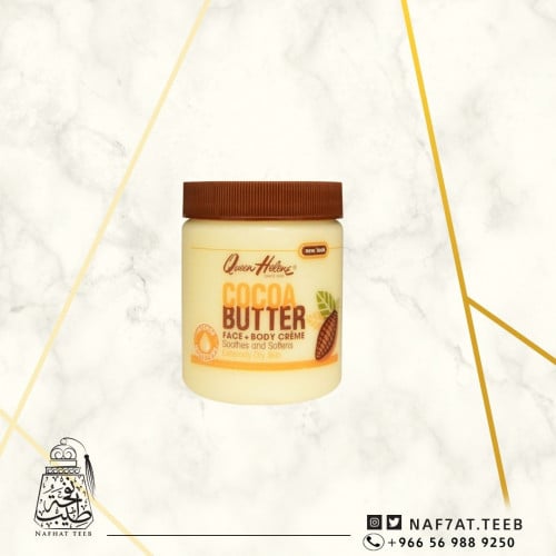 زبدة الكاكاو للوجه والجسم 136جرام