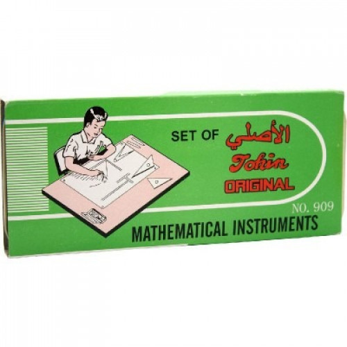 هندسة ابو ولد اصلي