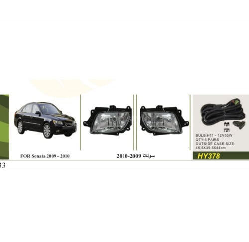 كشافات ضباب سوناتا 2009-2010