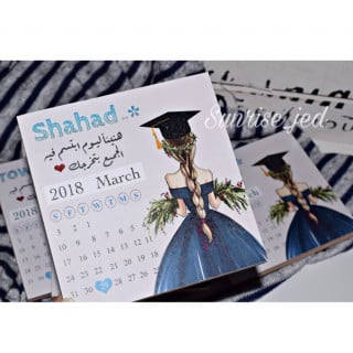 لوحة خشبية بتصميم تخرج