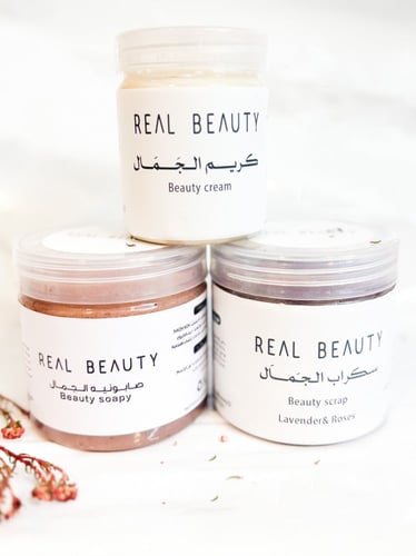 بكج الجَمَال