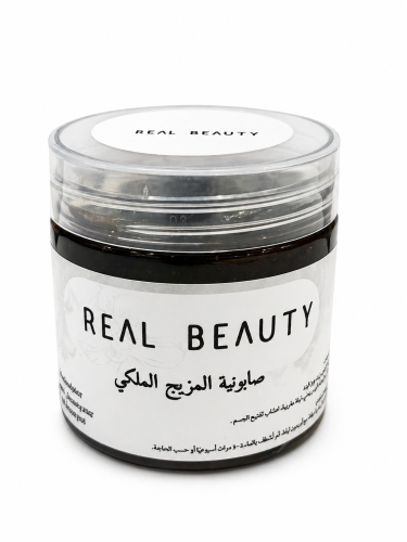 صابونية المزيج الملكي