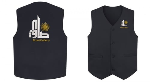 تفصيل وتطريز سديرية زي موحد