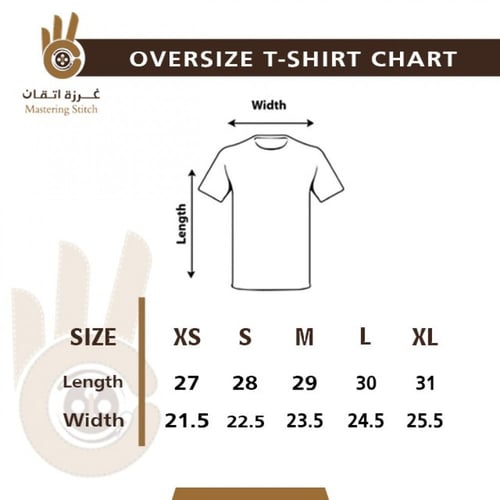 تيشرت اوفرسايز مطرز BE HAPPY