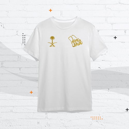 تيشرت ابيض برقبة دائرية مطرز اليوم الوطني امام وخل...