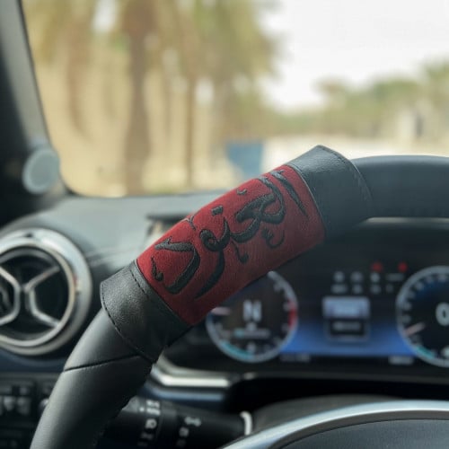 مجموعة السياره