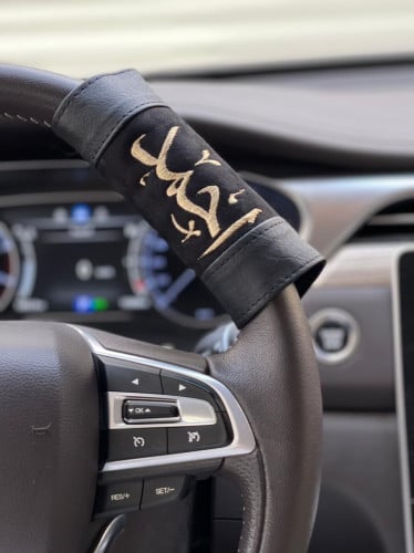 مجموعة السيارة ( أسود مخمل )