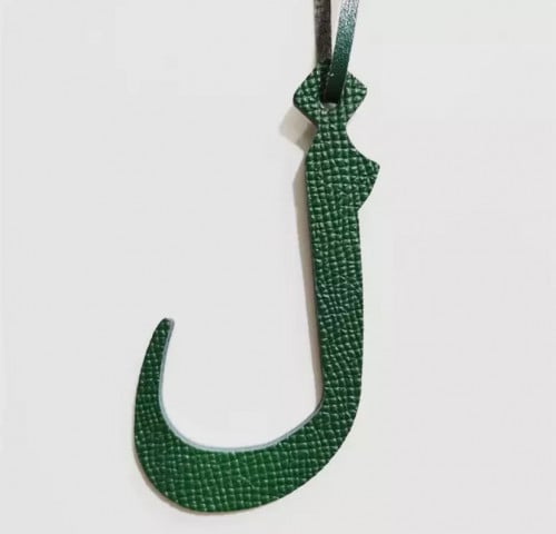 تعليقه حرف ل