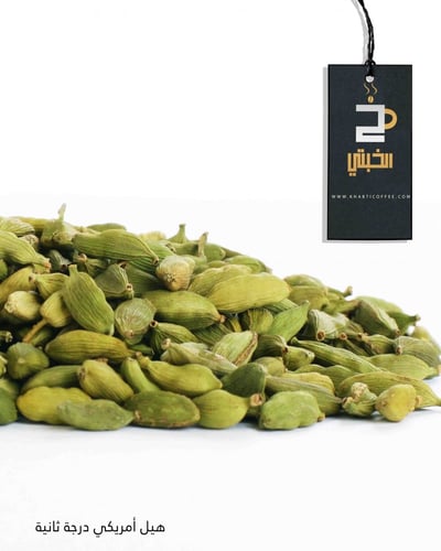 هيل امريكي فاخر