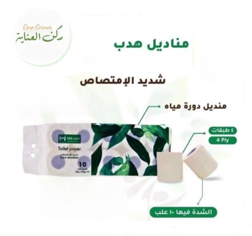 مناديل رول هدب للحمّام 4 طبقات شد 10 رولات