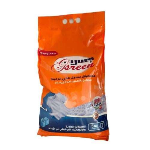 مسحوق غسيل ٥ كيلو للغسالات العادية والأوتوماتيك ال...