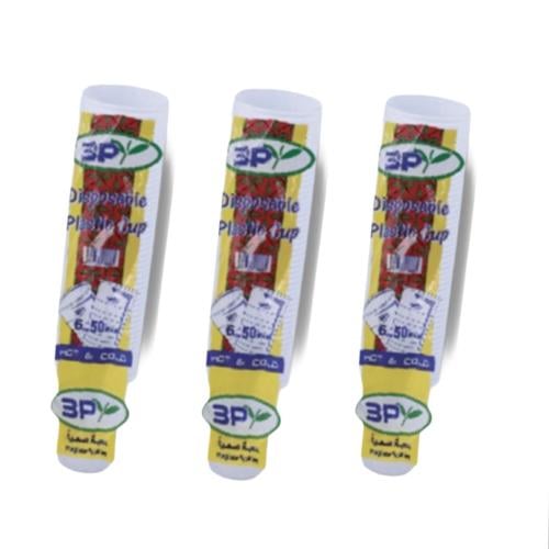 ٣ ربطات أكواب بلاستيك للماء /٥٠ كوب في كل ربطة