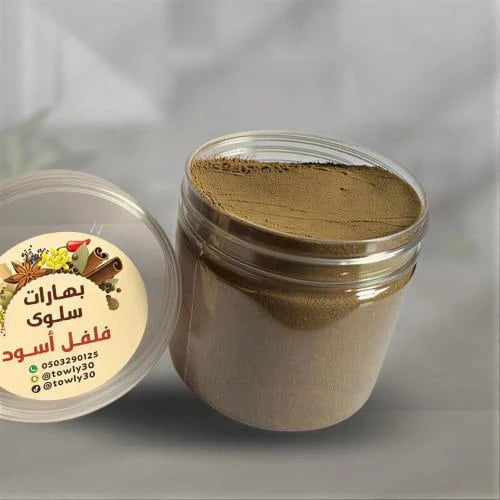 فلفل اسود