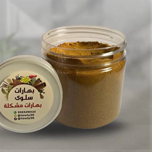 بهارات مشكله