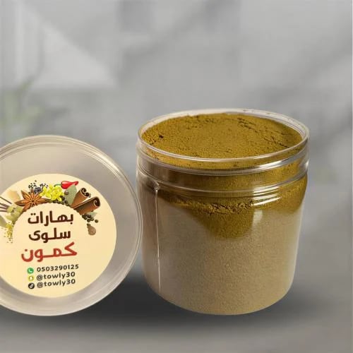 كمون