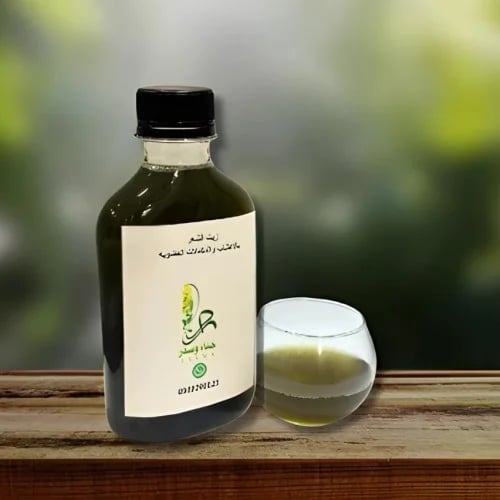 زيت الاعشاب والمكملات العضويه