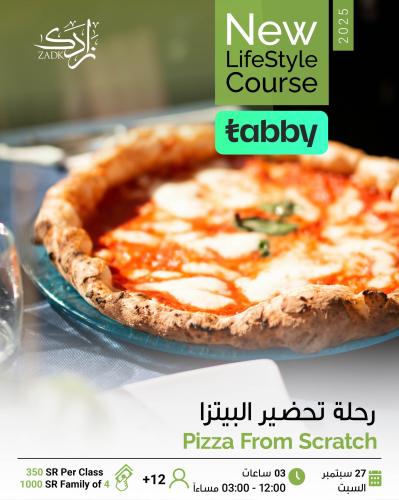 Pizza From Scratch - رحلة تحضير البيتزا