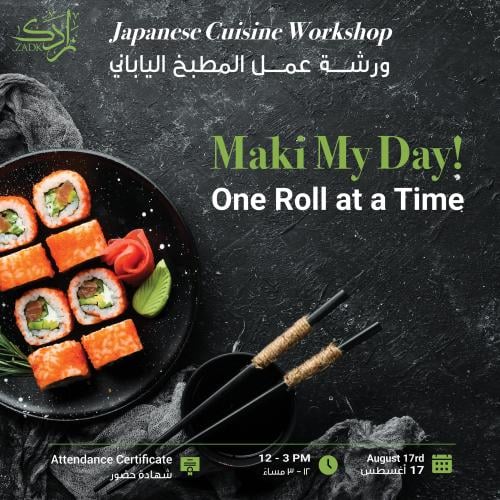 ورشة عمل المطبخ الياباني - Japanese Cuisine Worksh...