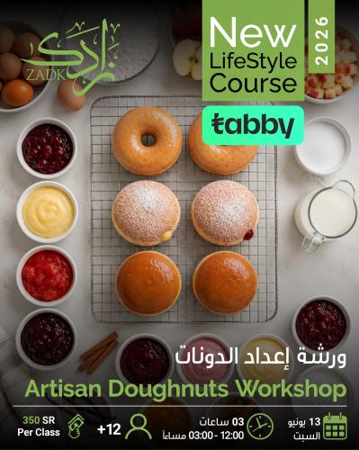 ورشة إعداد الدونات-Artisan Doughnuts Workshop