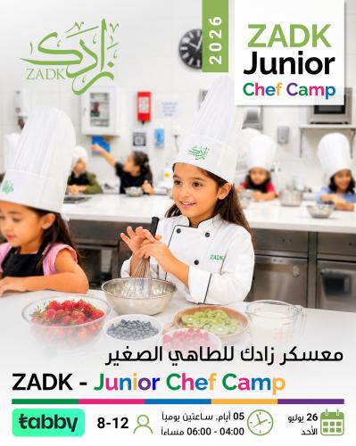 معسكر زادك للطاهي الصغير-Junior Chef Camp