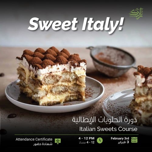 دورة الحلويات الايطالية