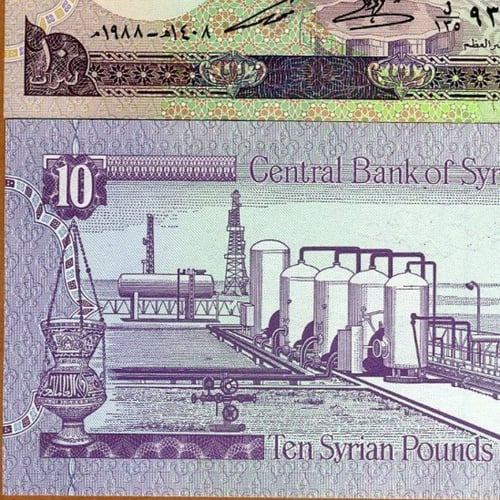 سوريا فئة 10 ليرة أنسر (إصدار قديم)