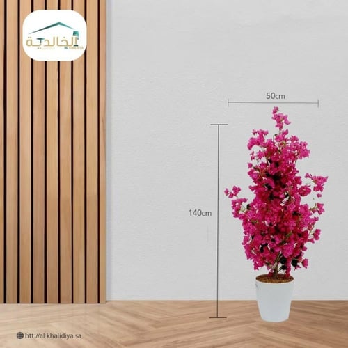 شجرة جهنمية مع قاعدة بلاستيك ارتفاع 140سم عرض الشج...