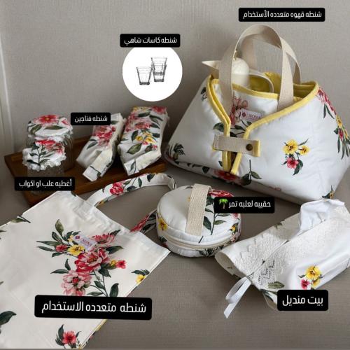 طقم رحلات مميز ٨ قطع