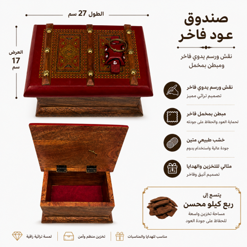 صندوق نجدي