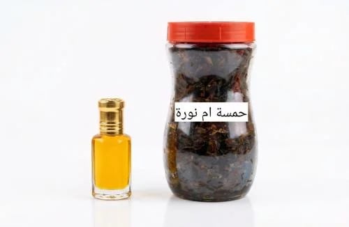 حمسة ام نورة