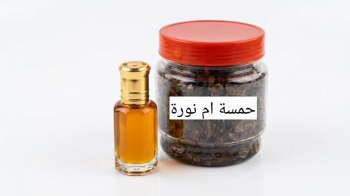 حمسة ام نورة