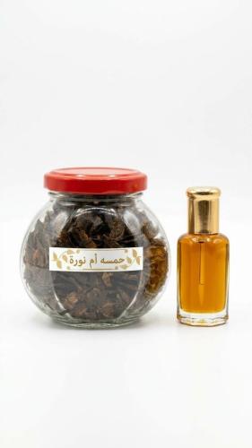 حمسة ام نورة