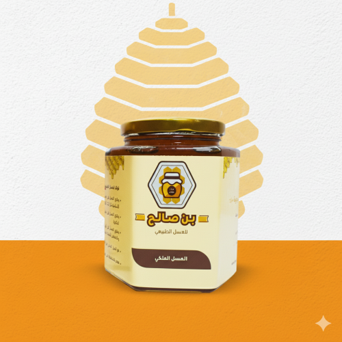 عرض الاسبوع