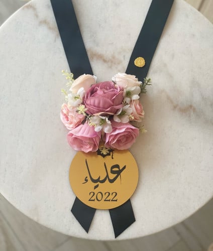 تعليقة تخرج بشريط اسود