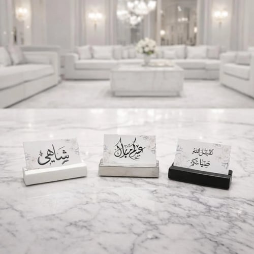 حامل كرت سيراميك