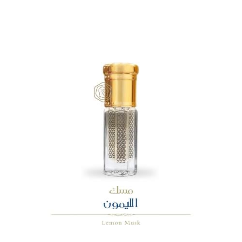 مسك الليمون