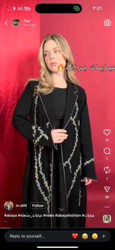 طلب خاص