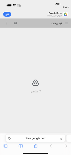 عبايه