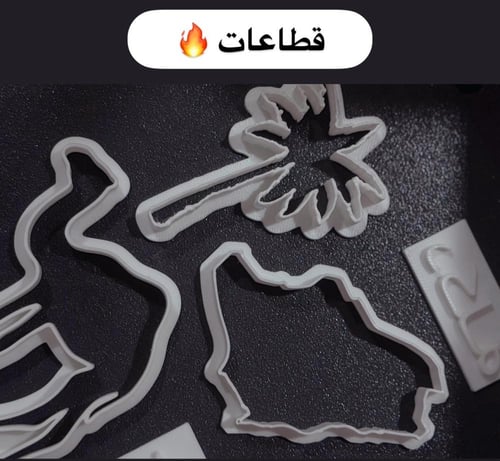 ختم أو قطاعة إلى مقاس 6 سم