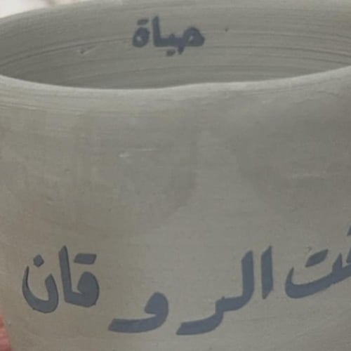 ستيكر استنسل للرسم على الكوب حسب الطلب