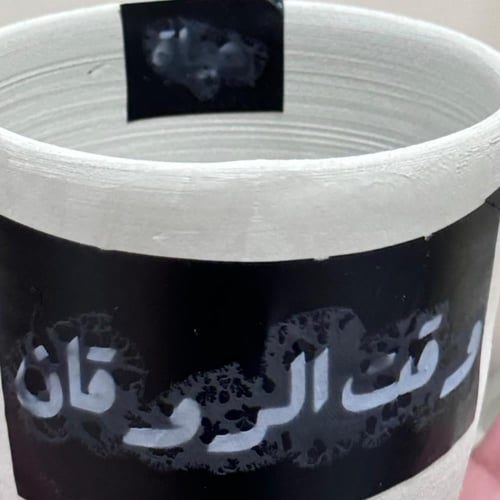 ستيكر استنسل للرسم على الكوب حسب الطلب