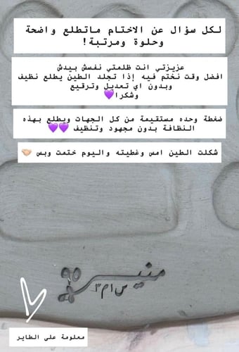 ختم أو قطاعة إلى مقاس 6 سم