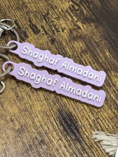 ميدالية بالاسم حسب الطلب