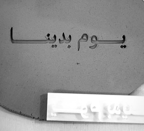 3 أختام او قطاعات حتى مقاس 6 سم